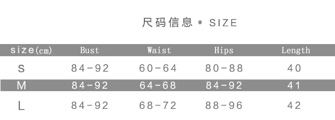 SIZE