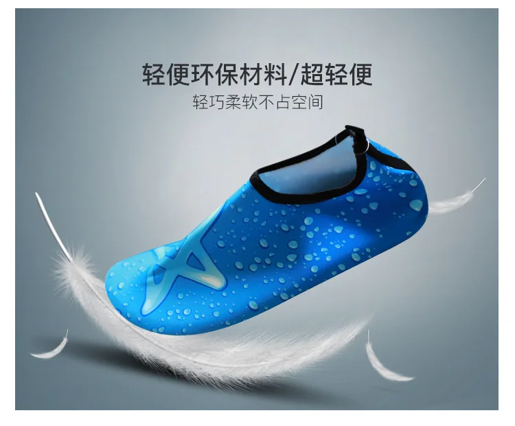 Men And Women Wading Breathable Upstream Shoes Beach Shoes For Swimming Outdoor Non-slip Shoes