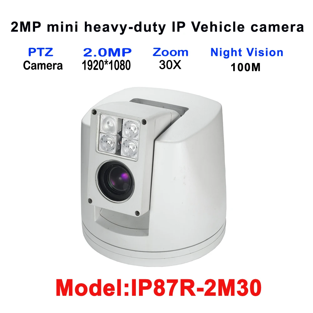 2MP DC 12 В IR 100 м Мини-сверхмощный Мобильный автомобиль HD IP PTZ с 30x блок Камера