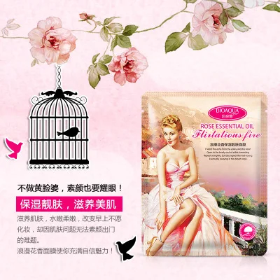 Увлажняющая маска для лица BIOAQUA Rose увлажняющая ухода за кожей с эффектом
