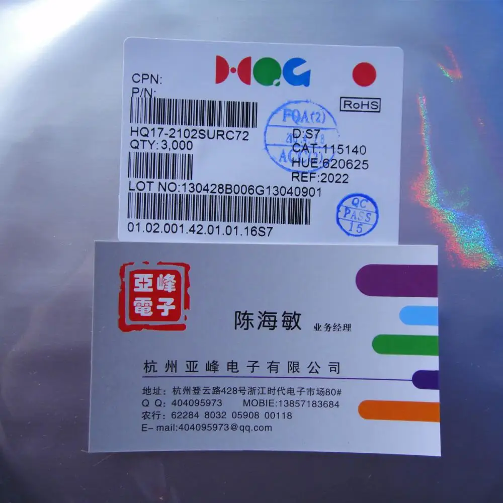 

Free Delivery.Shenzhen-Hong Qi SMD LEDs HQ17-2102SURC72 0805 red one 3000