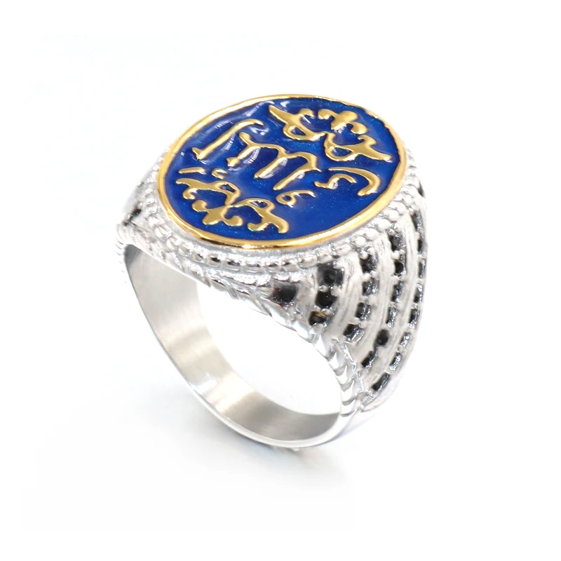 Men Ring New Stainless steel Muslim Ring Islamic Shahada Turkey Quran