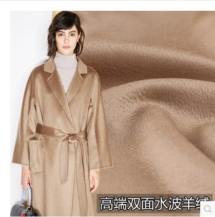 Экспорт Роскошная двухсторонняя шелковая водная рябь кашемировая ткань зимнее пальто австралийская шерстяная ткань бежевая кашемировая ткань шерстяная ткань