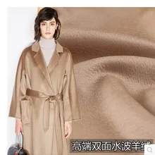 Экспорт Роскошная двухсторонняя шелковая водная рябь кашемировая ткань зимнее пальто австралийская шерстяная ткань бежевая кашемировая ткань шерстяная ткань