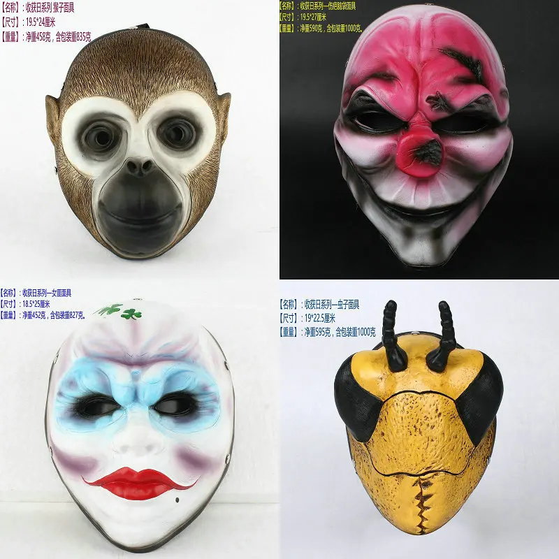 Пять детских масок 2 маскарадные маски клоуны для Хэллоуина|2 mask|clown maskdallas mask |