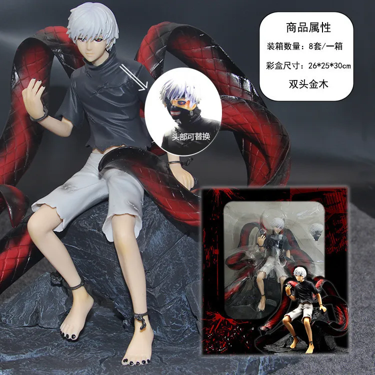 

25cm Tokyo Ghoul Kaneki Ken action figure PVC toys collection anime cartoon model toys collectible