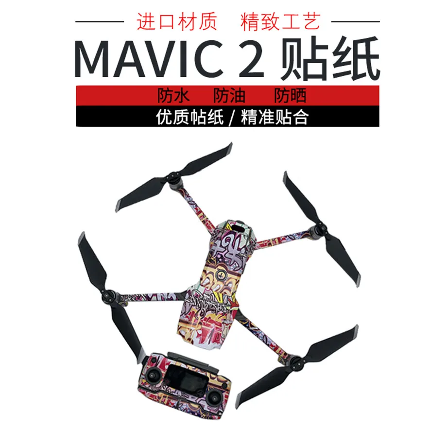 Graffiti Decal Skins Kit for DJI Mavic 2 Pro Mavic 2 Zoom Remote Control Body Arm and 3 Batteries Full Set Stickers-9