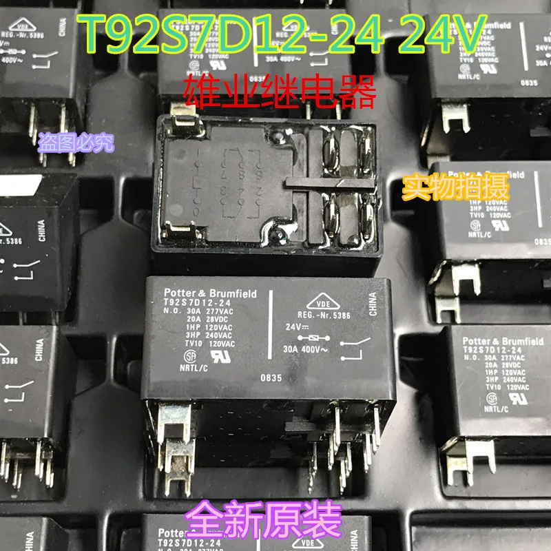 

power Relay T92S7D12-24 24V 6PIN