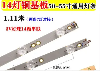

14 LED LED LCD TV backlight lamp lamp lights 7 docking 52 Inch 55 inch 1.1 meters long strip