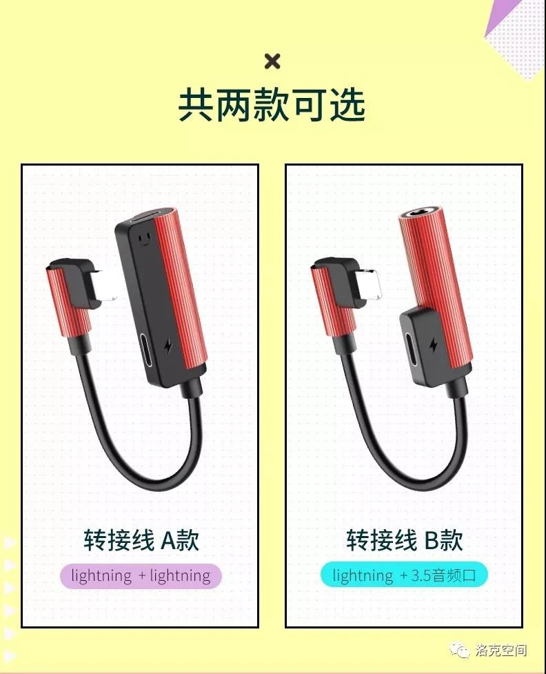 ROCK Space For iPhone X 7 8 Plus 2 in 1 lighting to 3 5mm Audio OTG Adapter Headphone Jack AUX Connector Converter For IOS 11