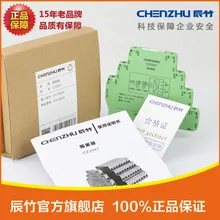 CZ2047 one input and one 24V distribution signal isolator 0/4-20mA input