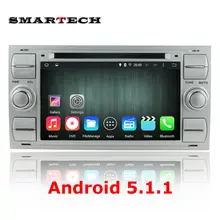 2 din Android 5 1 1 Quad Core 7 inch car dvd player gps for Ford