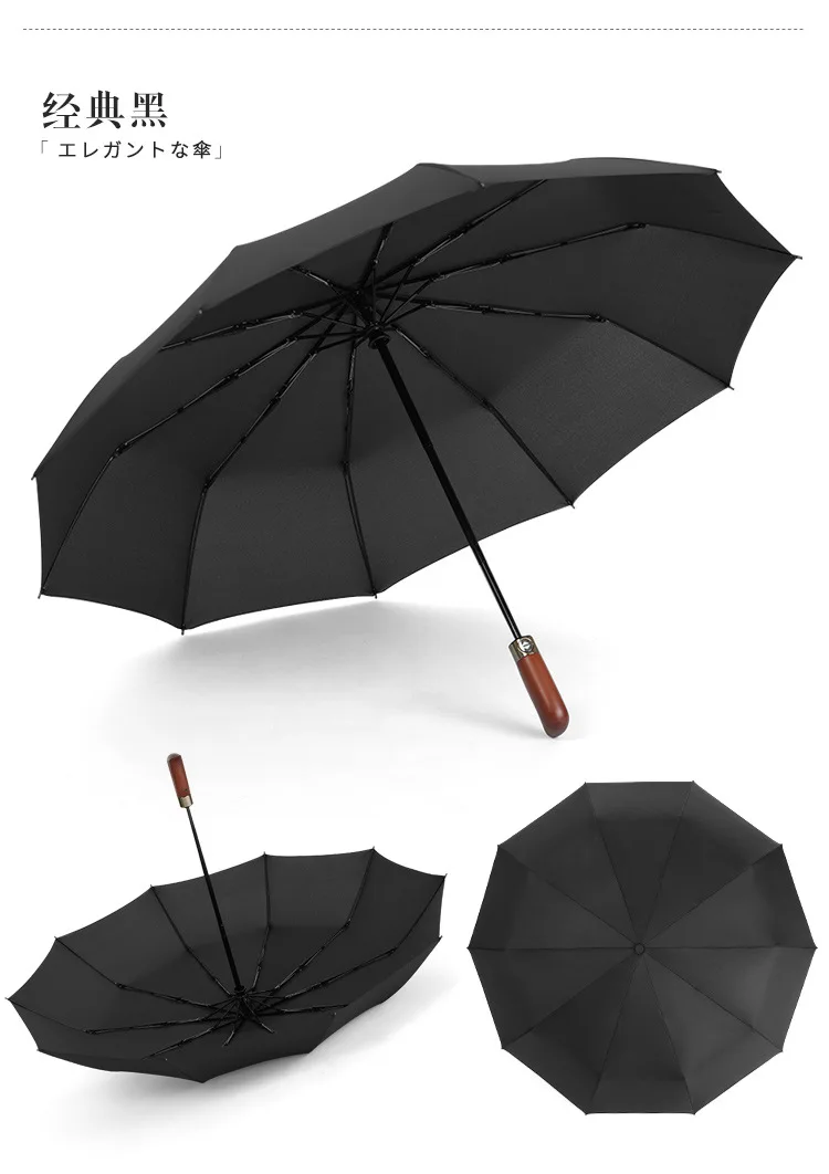 Автоматический Солнечный зонт бизнес мужской с деревянной ручкой 10 к ...