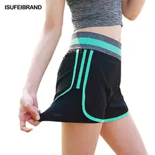 Женские 2 в 1 шорты для бега быстросохнущие Йога Высокая эластичность ткань Спорт на открытом воздухе, фитнес спортивные шорты для йоги