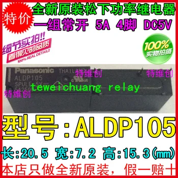 

100PCS/lot Signal relay ALDP105W ALDP105 DC5V ALDP112W ALDP112 DC12V ALDP124W ALDP124 DC24V 5A 4pin A group of normally open