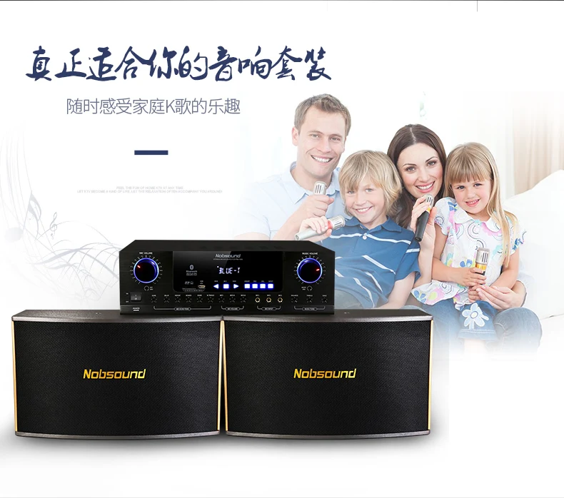 Nobsound K10 Bluetooth домашняя ktv звуковая посылка, оборудование, домашние колонки ktv караоке ОК десять сильных басов Поддержка Bluetooth