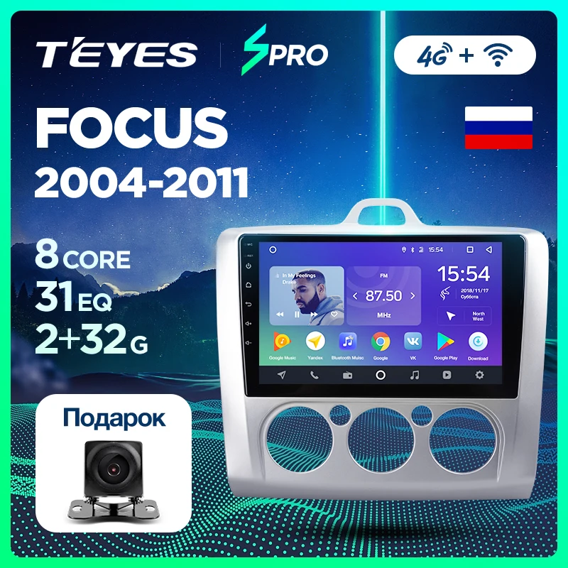 Teyes ford focus 2
