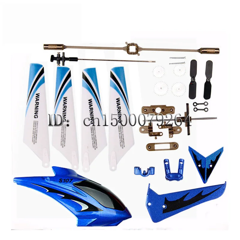 Free-shipping-wholesale-skull-gear-shaft-tail-rotor-blade-syma-S107G-Gyro-Metal-22-cm-RC (1)
