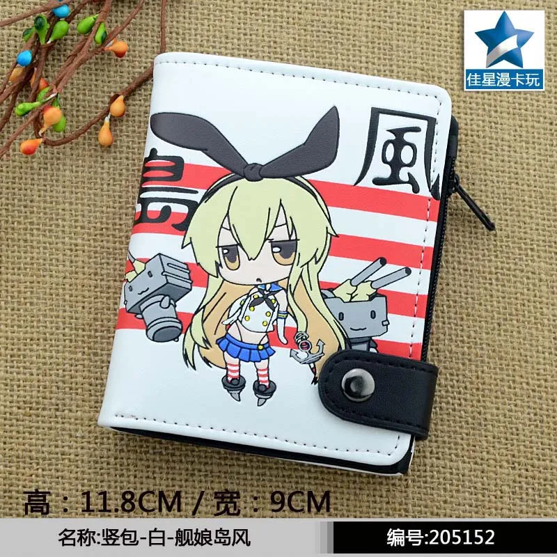 

Anime Kantai Collection Card Holder Wallet Shimakaze Coin Purse with Interior Zipper Pocket Money Bag
