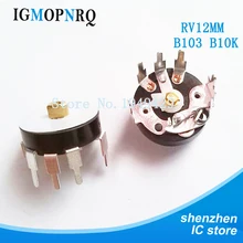 10 шт./лот потенциометр прямого угла RV12 мм B103 B10K усилитель мощности потенциометр громкости с переключателем