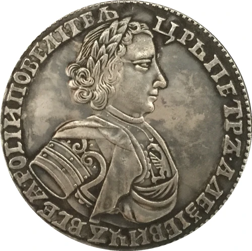 1706 Петр I Россия МОНЕТЫ СКОПИРУЙТЕ БЕСПЛАТНАЯ ДОСТАВКА 35 мм | Дом и сад