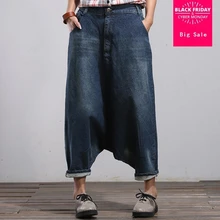 Прямая с фабрики,, новинка, синяя саржа, хлопковые джинсы, большие тянущиеся шаровары с низкой слонкой, штаны wj887