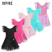 IEFIEL/балетное платье для девочек; гимнастическое трико; балетное платье-пачка; танцевальная одежда для девочек; Балетные вечерние костюмы Феи