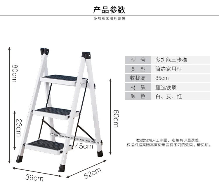 Складная лестница табурет трехступенчатая утолщенная железная труба лестница для помещения трехступенчатая лестница кухонная лестница ступенчатый табурет Dotomy лестница