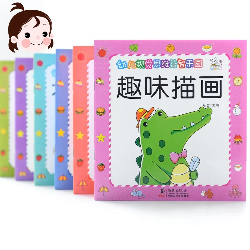 10 pcs/lot Children's Visual Puzzle Paradise Book Complete set Child Brain Development Early Learning Understanding Books 10 pcs/lot Children's Visual Puzzle Paradise Book Complete set Child Brain Development Early Learning Understanding Books