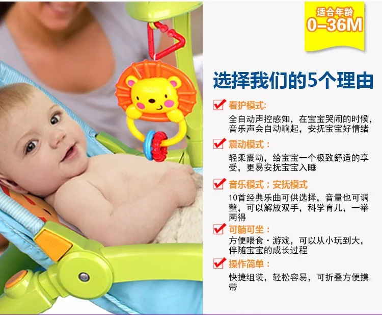 Babythrone новорожденных кресло-качалка Многофункциональный складной электрические маленьких вышибала кресло Колыбель