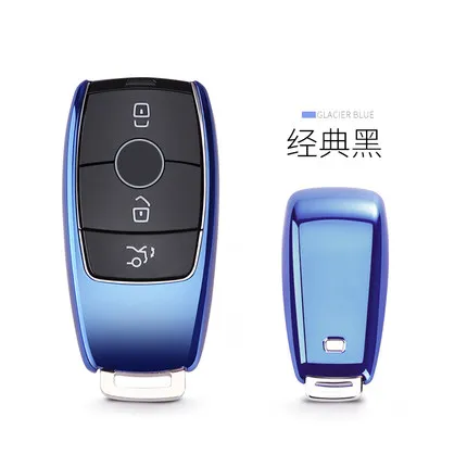 TPU-Car-Key-Cover-Case-Shell-Bag-Protective-soft-For-Mercedes-Benz-2017-E-Class-W213 (4)