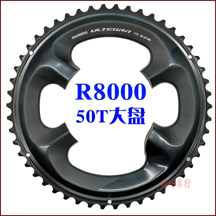 Shimano 105 r7000 5800 6800 дорога велосипедная передняя звезда 110bcd 50 т 52 53 t 34 t 36 t 39 t для r7000 r8000 диаметра окружности болтов