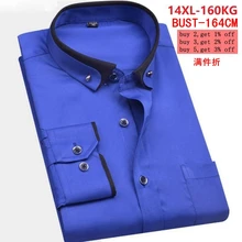 Высокое качество Мужская Большая рубашка Большой размер 8XL 9XL 10XL 11XL 12XL 13XL14XL летняя с длинным рукавом Свадебная официальная синяя рубашка