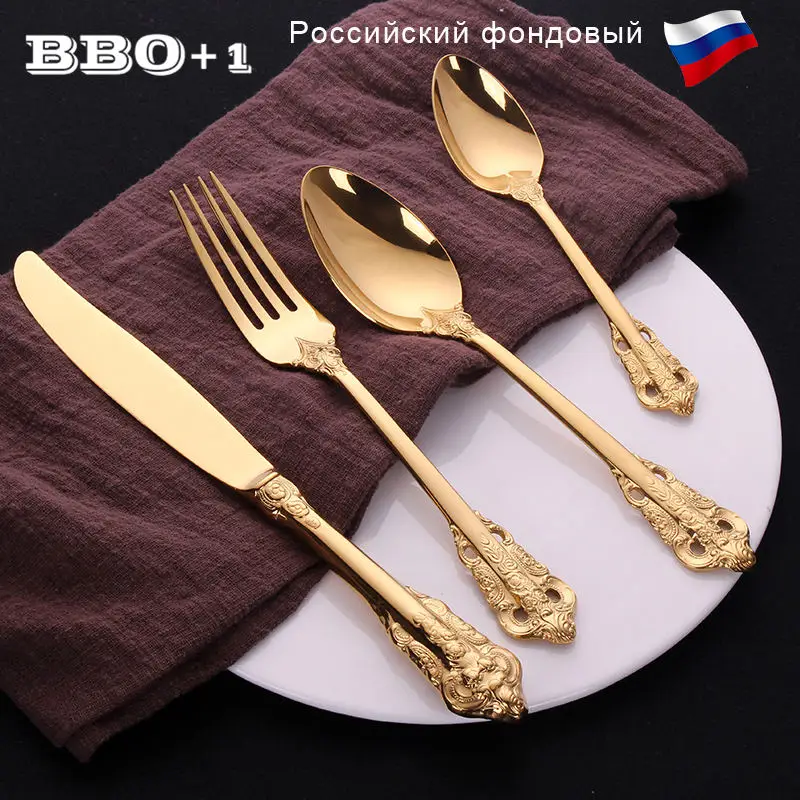 

16pcs Luxury Wedding Tableware Retro Vintage Golden Dinnerware Set Gold Plated Stainless Steel Knife and Fork Monther's Day Gift