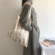 Холщовая Сумка эко-сумка женская Холщовая Сумка повседневное использование складные сумки для покупок