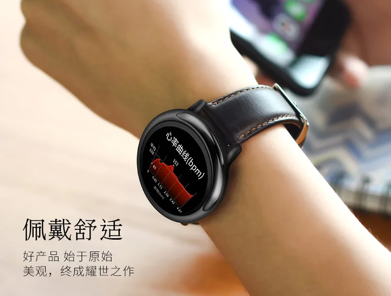 Amazfit790_04