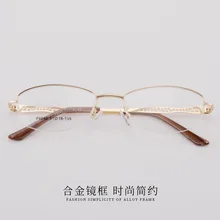 Металлическая Женская оправа для очков, полуоправа, новая Изысканная выдолбленная Ультра Легкая удобная зеркальная Женская оправа для очков