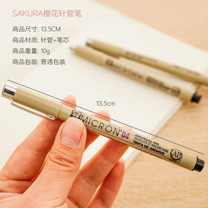 Sakura, водостойкая игольчатая ручка, различные перо, крючок, ручка, анимационный дизайн, рисунок, графическая ткань, художественный маркер для художников