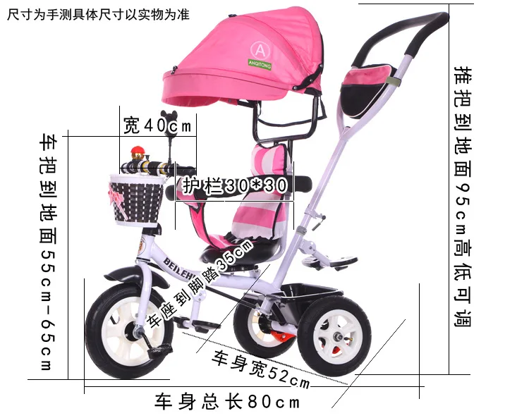 Детский трехколесный велосипед с ограждением, велосипед, три колеса, коляска, детская коляска, 2 в 1, зонт, автомобиль, детская трехколесная коляска, коляска, Трайк