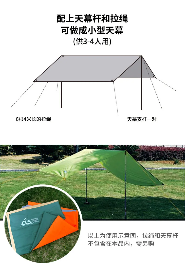 Pano ao ar Tapete de Chão 220x289cm à Prova Livre Doxford Água Oxford Tenda Umidade Almofada Piquenique Oversized Acampamento Praia Dormir Céu 9 Pano ao ar livre 220x289cm à prova