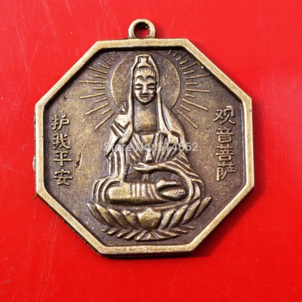 

2pcs Feng Shui Kuan Yin Ba Gua Auspicious Coins Pendants Y1085