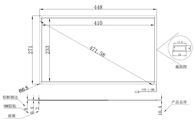 18.5 inch infrared touch frame dimension