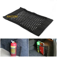 Car Trunk Nylon Rope Net / luggage net For Mitsubishi ASX RAR outlander pajero,for Toyota Corolla RAV4, for Highlander