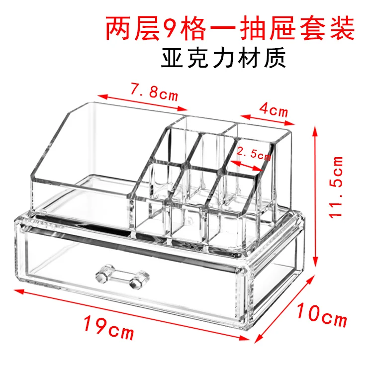 Прозрачный ящик для хранения косметики, акриловый многослойный ящик для ухода за кожей, набор для хранения помады