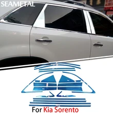 For Kia Sorento 2009 2010 2011 2012 2013 2014 Chrome Covers Chromium Styling Car Full Window Trim Decoration Auto Accessories