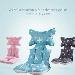 Звезды Детские коляски подушки сиденья ватным тампоном сиденье автомобиля и прогулочной коляски теплый хлопок утолщенный ветрозащитный