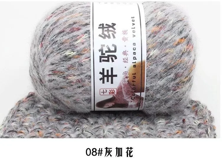 Высокое качество, 250 г/лот, толстая кешмерель для ручного вязания, свитер, шапка Laine CrochetThread, меланжевая вязаная пряжа Lana - Цвет: 08