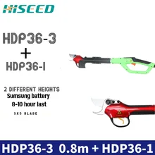 HISEED расширение Электрический секатор HDP36-2, HDP36-3 HDP36-1 длинные руки Секатор два комплекта Акция на продажу