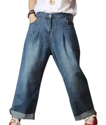 YESNO в Для женщин Повседневное свободные джинсовые штаны широкие брюки джинсы Брюки Проблемные контраст Цвет/молния закрытия