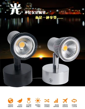 

Led3W5W7W jewelry counter lighting background wall aisle COB mounted spotlight